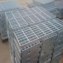 安平縣華安鋼格板廠