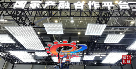 產融合作新篇章 全國大會展現創新力量，票據信息咨詢服務引領行業變革