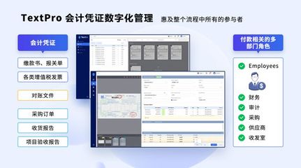 合合信息 率先通過SAP ICC認證，引領對公付款與票據信息自動化服務新標桿